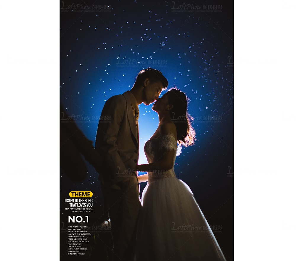 通州有哪些婚纱影楼