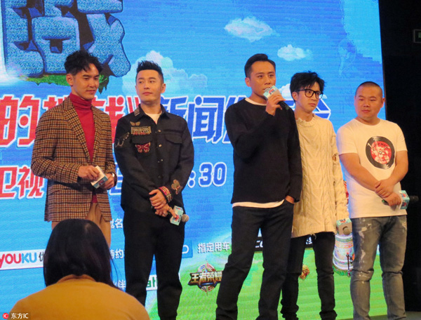 看电视丨有没有剧本无所谓，节目好看就行