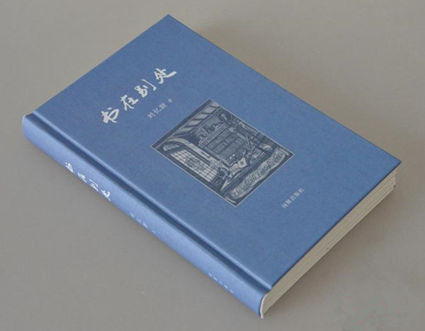 书单︱2016年最好别错过的25本关于书和书店的书