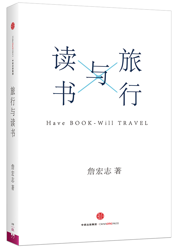 书单︱2016年最好别错过的25本关于书和书店的书