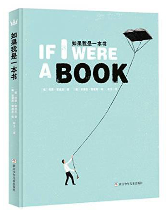书单︱2016年最好别错过的25本关于书和书店的书