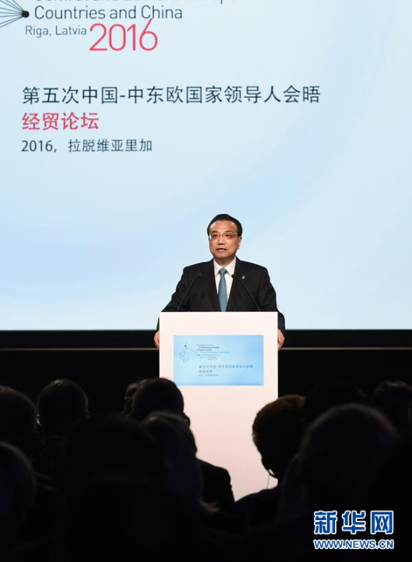 李克强：中国经济能够保持稳定增长，靠的是主动适应新常态