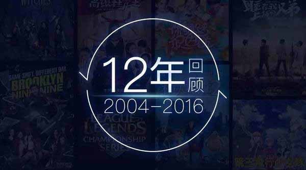 贾跃亭承认乐视资金紧张：要告别烧钱扩张，永远只领1元年薪