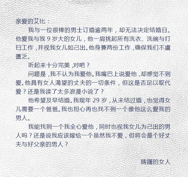 “妻子”是濒临灭绝的动物吗？