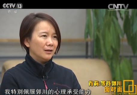 郭川妻子接受专访坚强乐观：我和小儿子说爸爸的航线变长了
