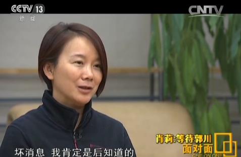 郭川妻子接受专访坚强乐观：我和小儿子说爸爸的航线变长了