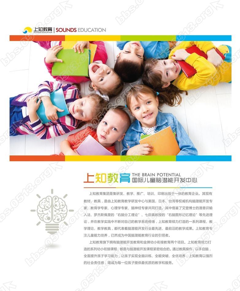 学校简介（49.8 59.8）_看图王.jpg