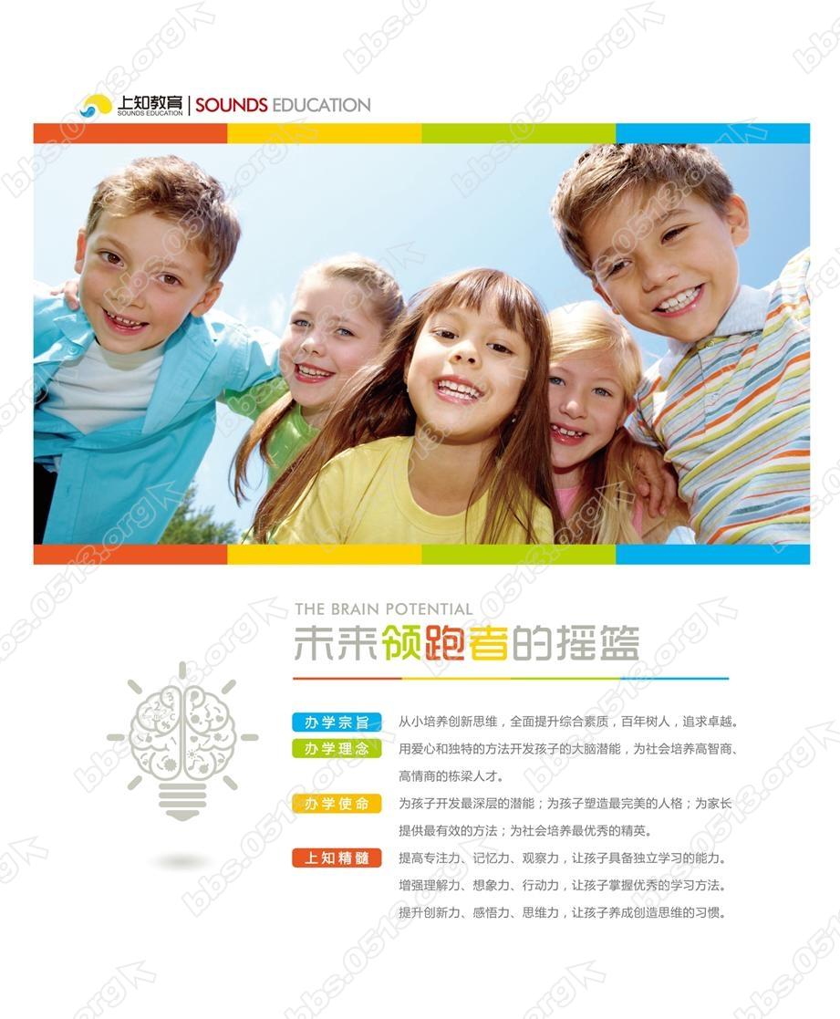 学校宗旨（49.8 59.8）_看图王.jpg