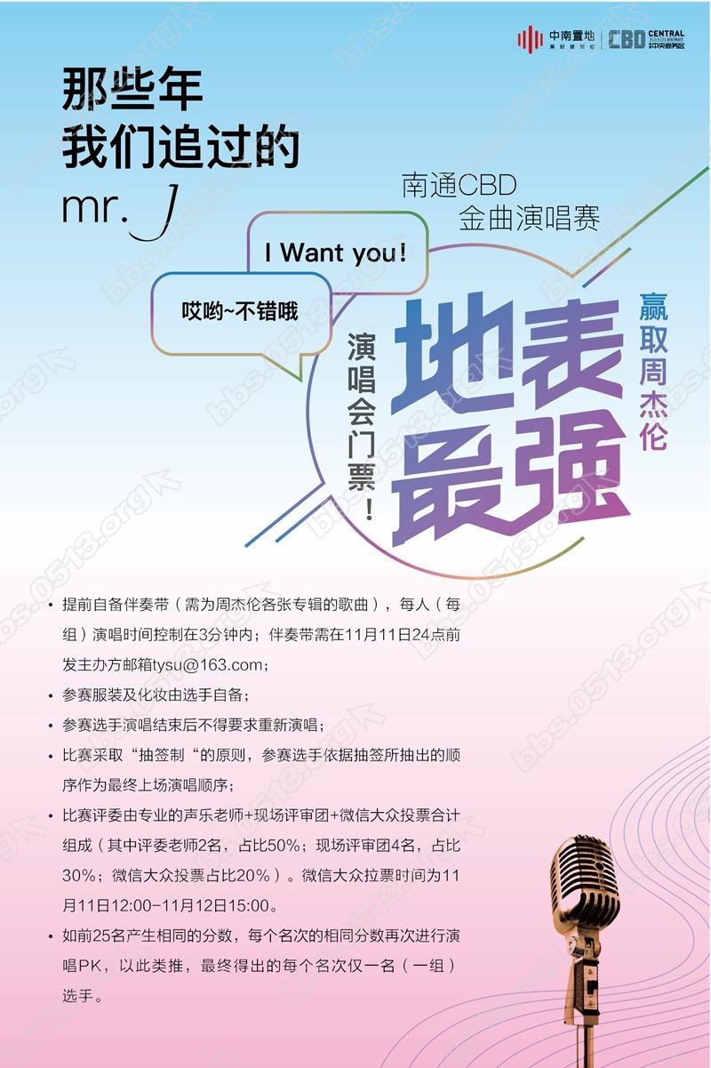 1108 流程展板正稿-02_副本.jpg