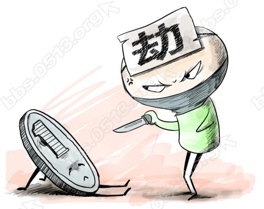 2016.11.10持刀抢劫 岳笑制图.jpg