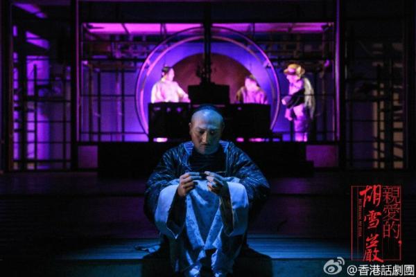 《亲爱的，胡雪岩》：《北京法源寺》之后最不容错过的话剧