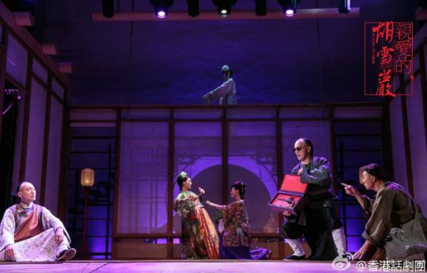 《亲爱的，胡雪岩》：《北京法源寺》之后最不容错过的话剧