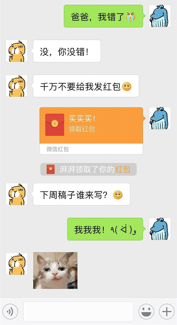 澎湃联播|双十一谁把澎澎购物车清了，就把湃湃送给他