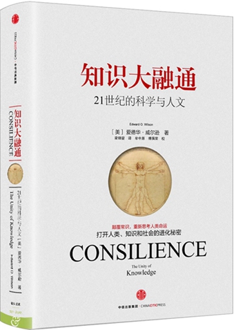 梁小民：10月读的二十六本书