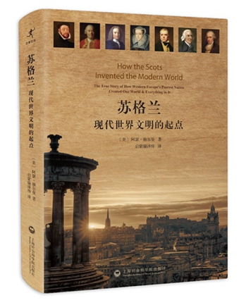 梁小民：10月读的二十六本书