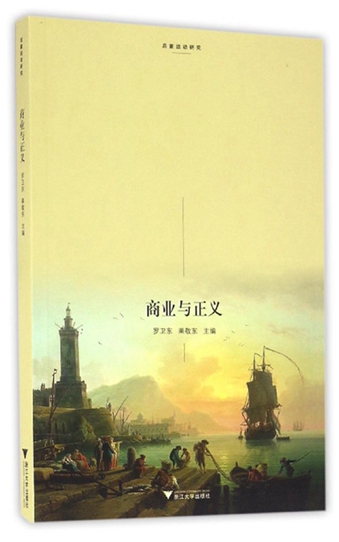 梁小民：10月读的二十六本书