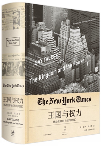 梁小民：10月读的二十六本书