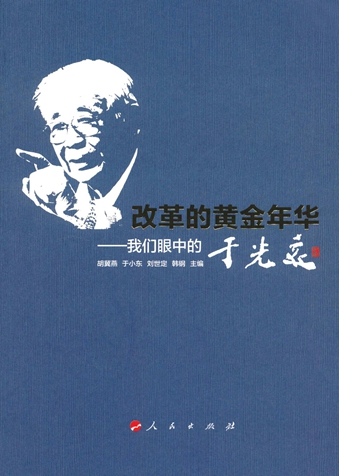 梁小民：10月读的二十六本书