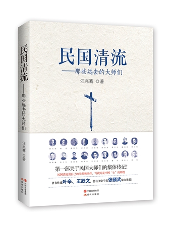 梁小民：10月读的二十六本书