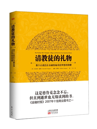 梁小民：10月读的二十六本书