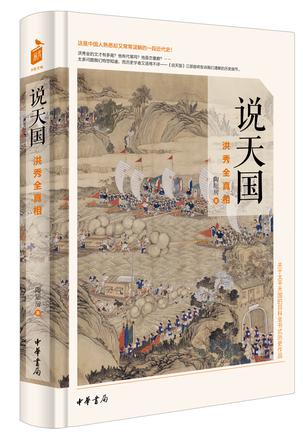 梁小民：10月读的二十六本书