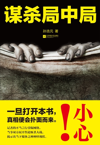 梁小民：10月读的二十六本书