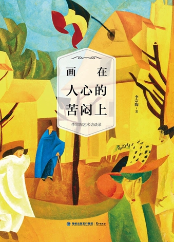 梁小民：10月读的二十六本书