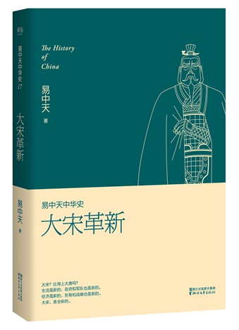 梁小民：10月读的二十六本书