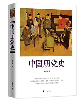 梁小民：10月读的二十六本书