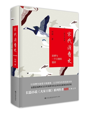 梁小民：10月读的二十六本书