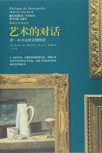 梁小民：10月读的二十六本书