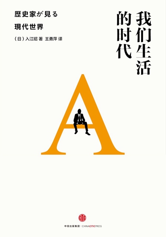 梁小民：10月读的二十六本书