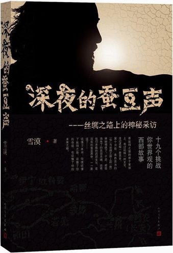 梁小民：10月读的二十六本书