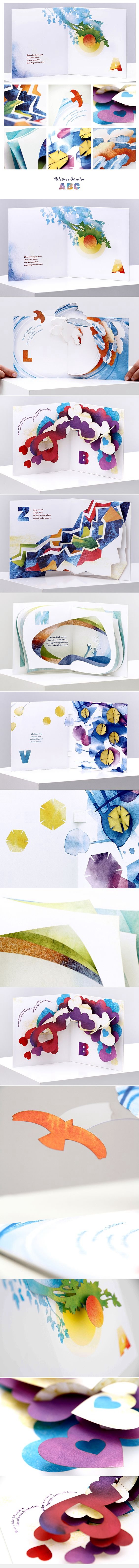 真正的立体书可不是豪华加长版的贺年卡