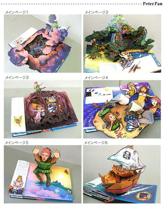 真正的立体书可不是豪华加长版的贺年卡