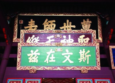 访谈︱史语所所长黄进兴：为什么说孔庙是儒教的圣域