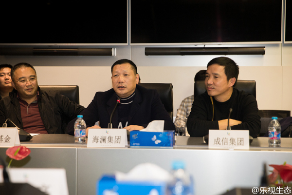 长江商学院同学驰援贾跃亭：乐视汽车获6亿美元投资