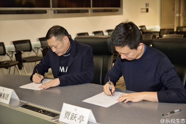 长江商学院同学驰援贾跃亭：乐视汽车获6亿美元投资