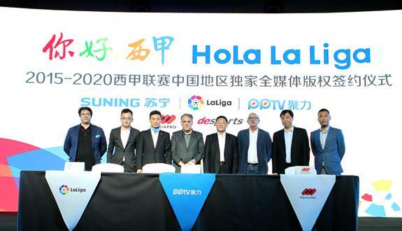 50亿人民币！苏宁抢下英超中国版权，但这钱赚得回来吗？