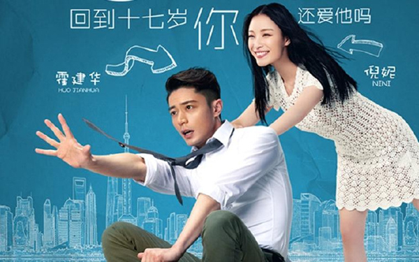 海报栏｜《蓝人秀》刷屏朋友圈，连胡歌都被撩了