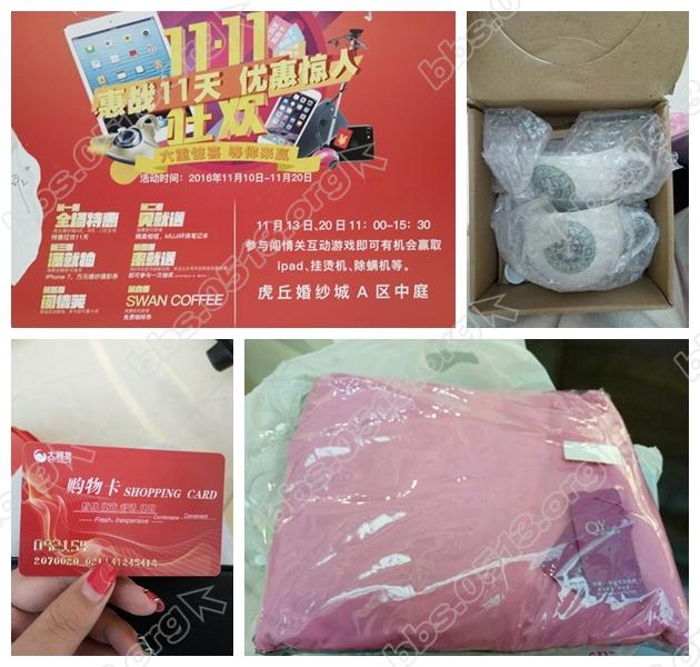 苏州虎丘婚纱城婚纱采购