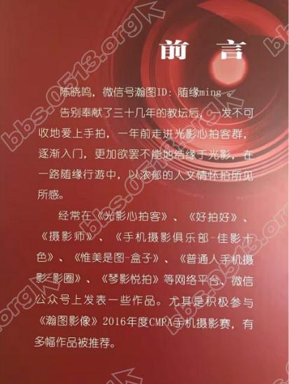 webwxgetmsgimg (5).jpg