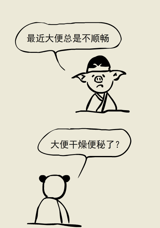 漫画｜胆挺大呀，蹲坑还敢玩手机？