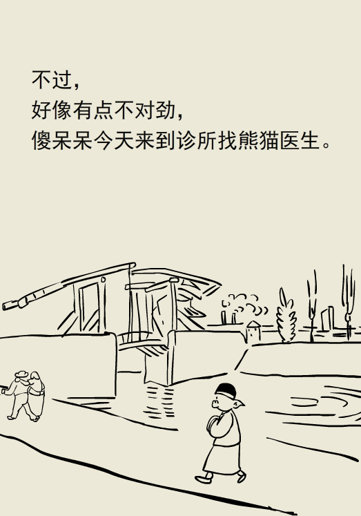 漫画｜胆挺大呀，蹲坑还敢玩手机？