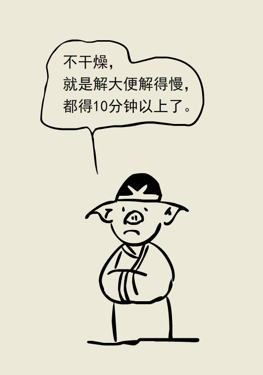漫画｜胆挺大呀，蹲坑还敢玩手机？