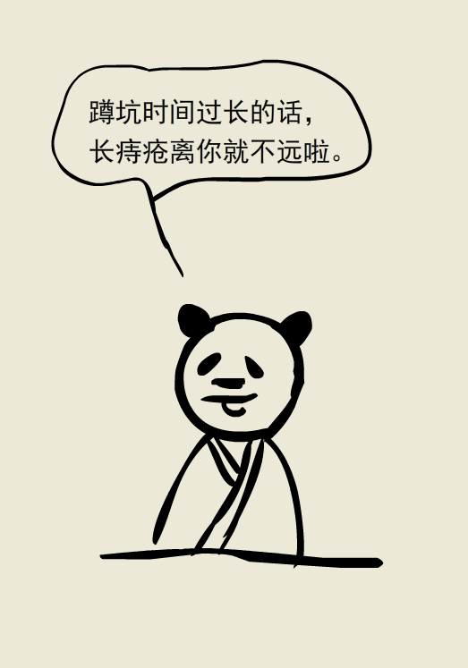 漫画｜胆挺大呀，蹲坑还敢玩手机？