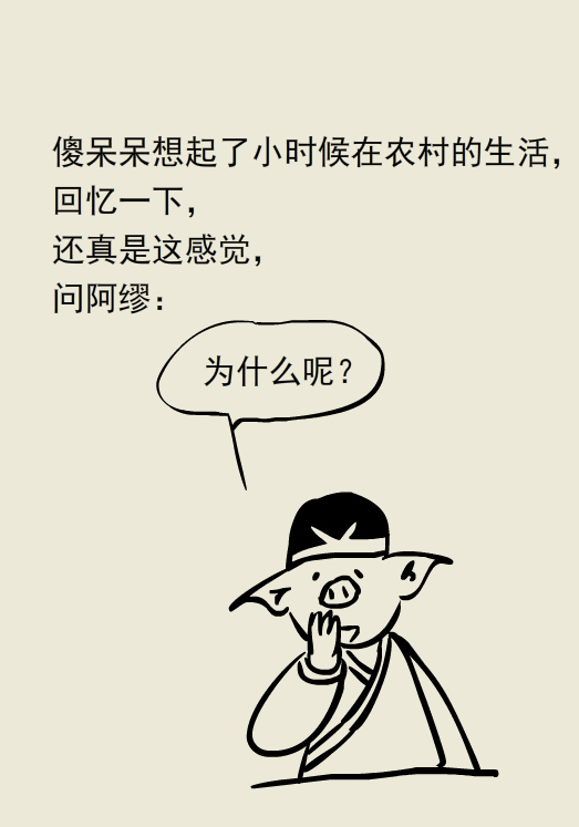 漫画｜胆挺大呀，蹲坑还敢玩手机？