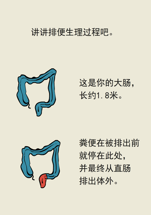 漫画｜胆挺大呀，蹲坑还敢玩手机？