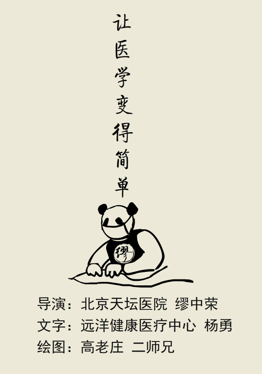 漫画｜胆挺大呀，蹲坑还敢玩手机？