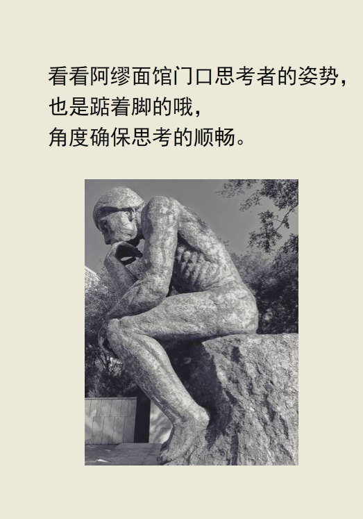 漫画｜胆挺大呀，蹲坑还敢玩手机？